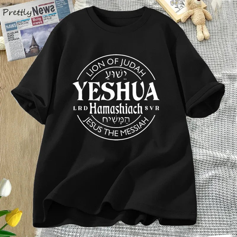 Yeshua Hamashiach Jesus Is Messiah T-shirt