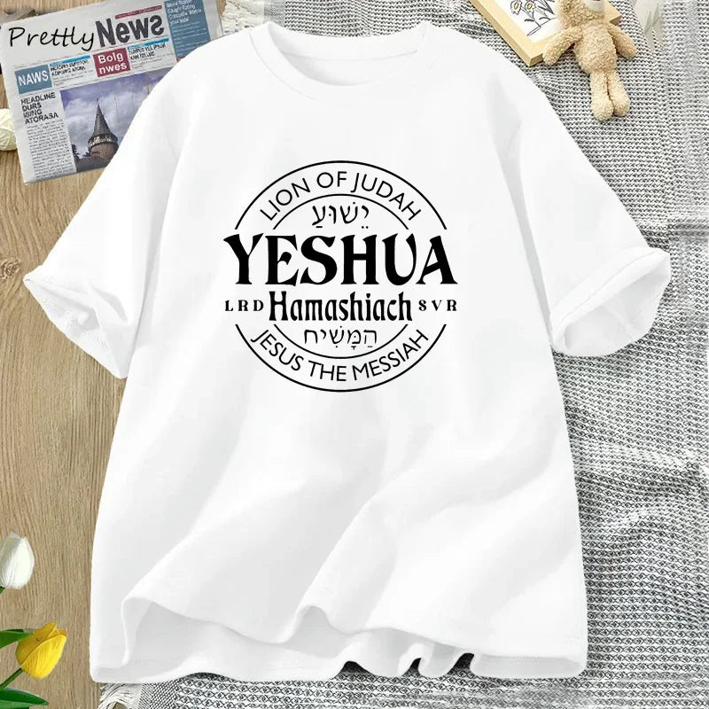 Yeshua Hamashiach Jesus Is Messiah T-shirt