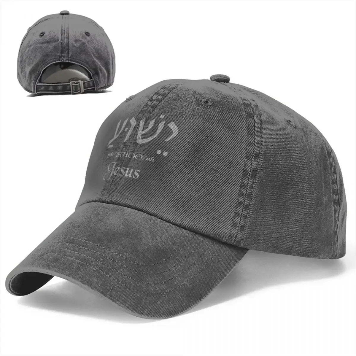 Yeshua Jesus Name In Hebrew Spring Summer Cap