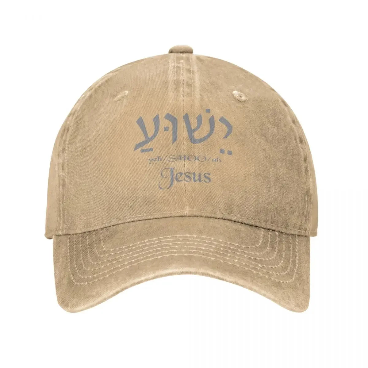 Yeshua Jesus Name In Hebrew Spring Summer Cap