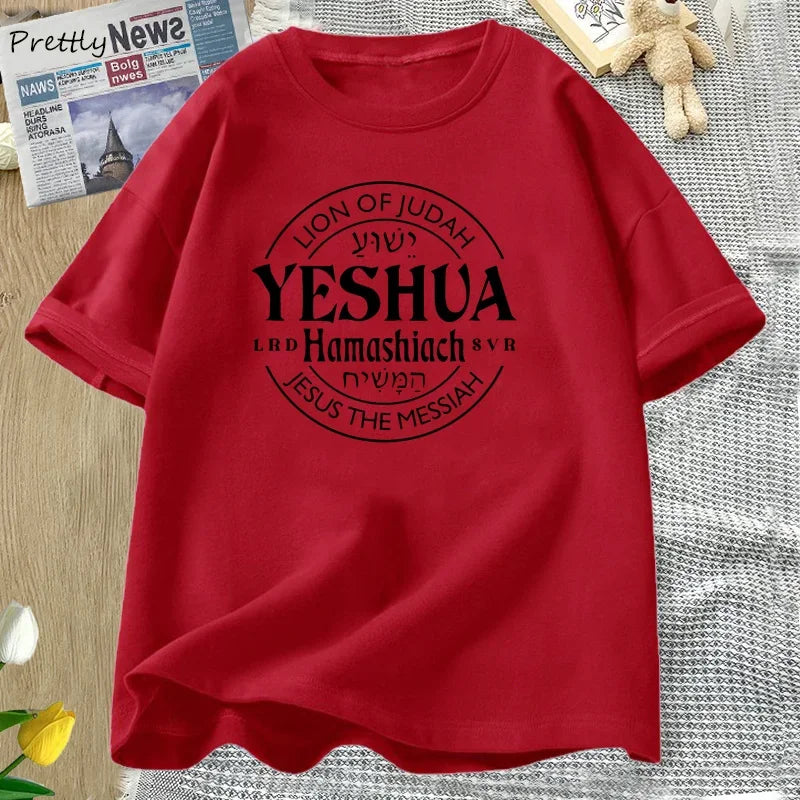 Yeshua Hamashiach Jesus Is Messiah T-shirt