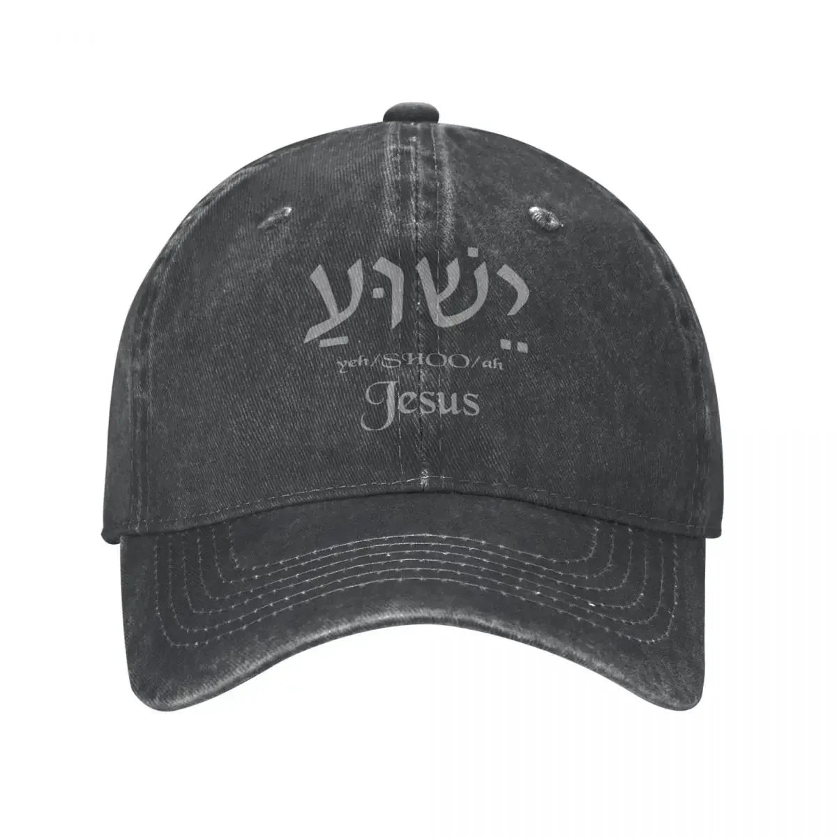 Yeshua Jesus Name In Hebrew Spring Summer Cap