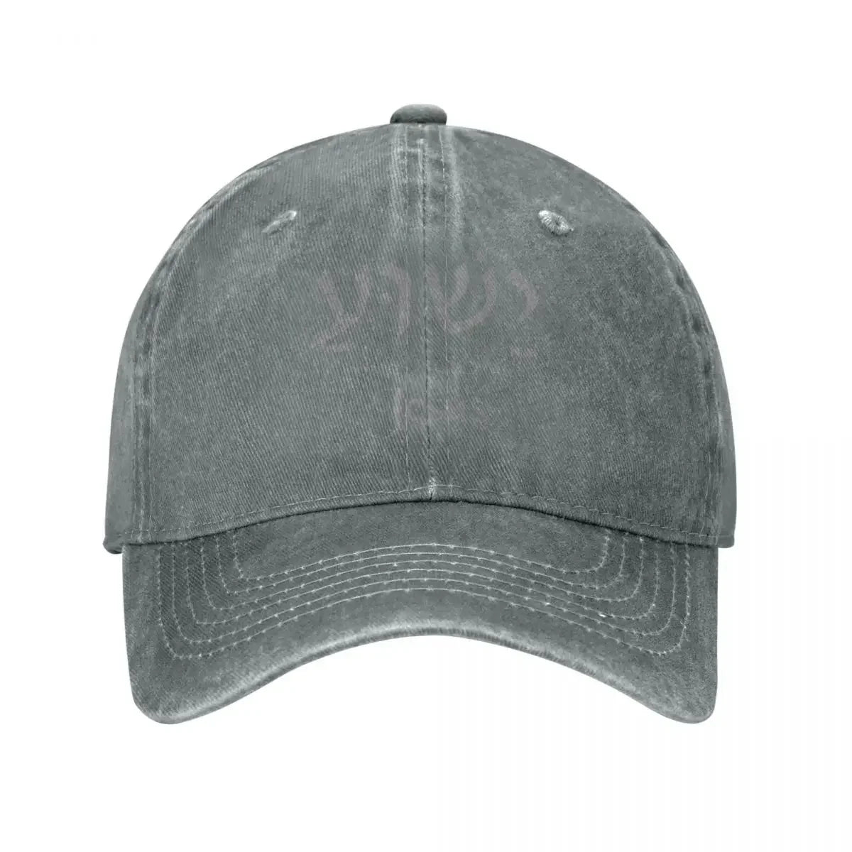 Yeshua Jesus Name In Hebrew Spring Summer Cap