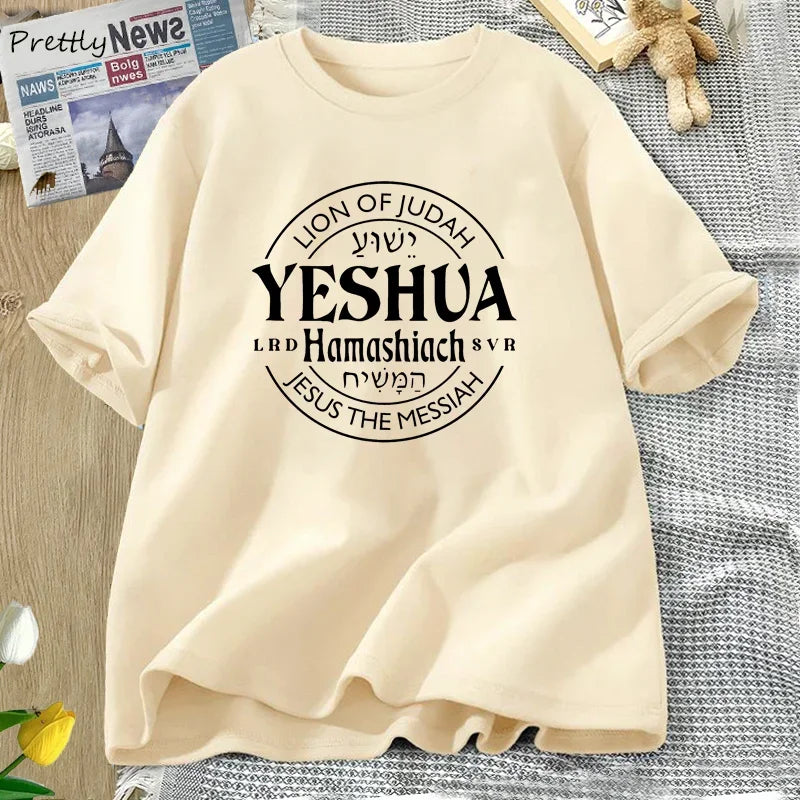 Yeshua Hamashiach Jesus Is Messiah T-shirt